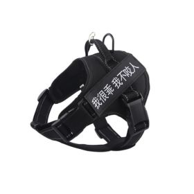 Medium Sized Large Dog Pet Chest Strap (Option: Black-M)